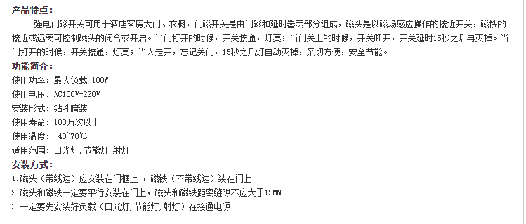 華高科技觸摸開關(guān),華高科技機(jī)械開關(guān),長沙華高科技有限公司 華高科技觸摸開關(guān),華高科技機(jī)械開關(guān),長沙華高科技有限公司
